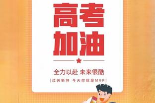 RMC：加尔蒂歧视案将于12月21日宣判 或面临3年监禁+45000欧罚款